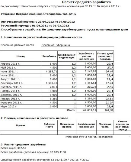 Bizonytalan a fel nem használt szabadság a szétválasztás után 2017-ben