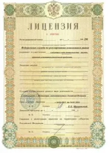 Engedély a kereskedelem az utcán - hol és hogyan lehet bírságot (kereskedelem) Engedély a kereskedelem az utcán - hol és hogyan lehet szankciókat