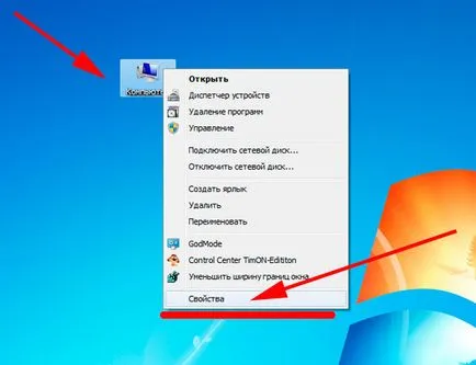 Tisztában vagyunk azzal, hogy mi az én operációs rendszer telepítése (megértjük) Tisztában vagyunk azzal, hogy mi az operációs rendszer van telepítve