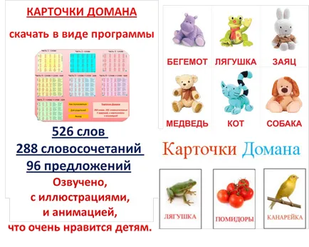 Különböző technikákat, hogyan kell tanítani a gyermeket, hogy olvassa 5-6 év