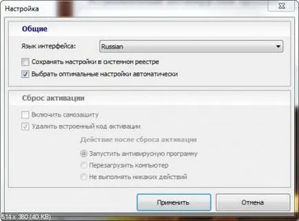 Mi a tárgyalás reseter