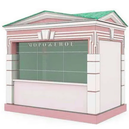 A kereskedelem pavilon