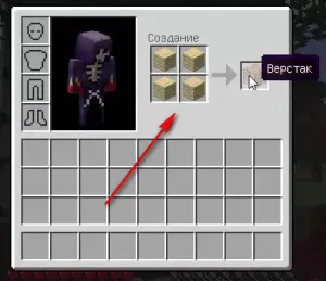receptek minecraft