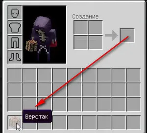 receptek minecraft