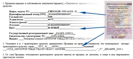 Regisztráció könnyű pótkocsik a közlekedési rendőrök, mint a kérdés, hogy mennyibe kerül