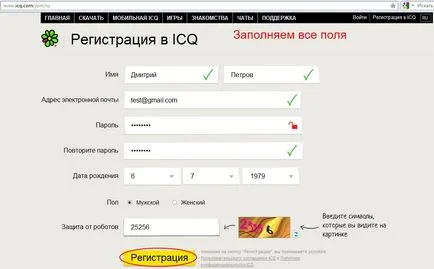Regisztráció icq