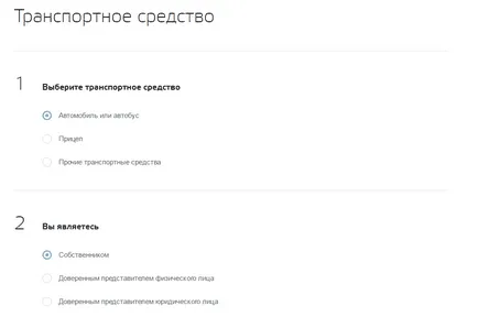 Regisztrálni az autót a közszolgáltatások - regisztráció az interneten keresztül (az autó) Regisztrálni az autót a közszolgáltatások - regisztráció az interneten keresztül