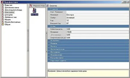 R-kapus -, hogy ez egy olyan program, r-kapus