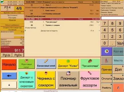 R-kapus -, hogy ez egy olyan program, r-kapus