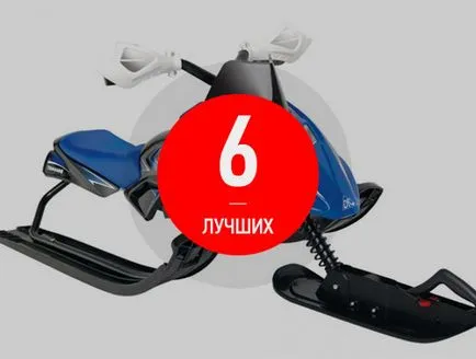 Rangsor a legjobb gyermek hó macskák - top 6 (hó-macska) Rangsor a legjobb gyermek hó macskák - Top 6