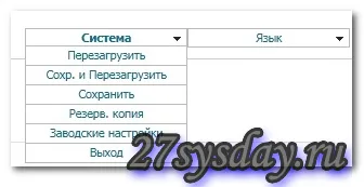 Rostelecom - csatlakoztassa, konfigurálja a wifi router