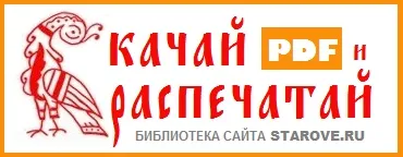 Magyar kosoklinny nyári ruhát és a szabásmintát, ötletek, könyvek, történelem, helyén gondolkodás és keres