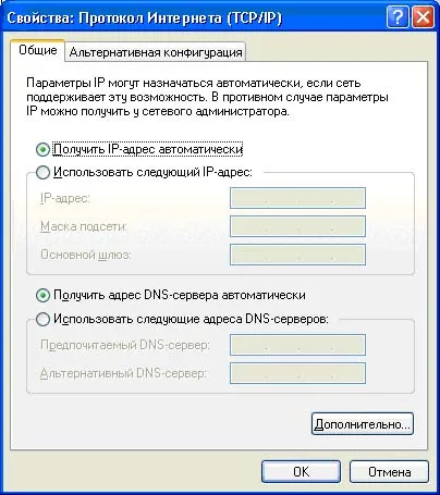 Rostelecom - csatlakoztassa, konfigurálja a wifi router