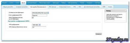 Rostelecom - csatlakoztassa, konfigurálja a wifi router
