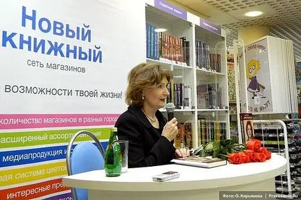 Magyar fejlesztés kód „Natalia Alexeevna Narochnitskaya () Magyar fejlesztés kód „Natalia Alexeevna Narochnitskaya
