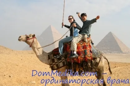 független utazási
