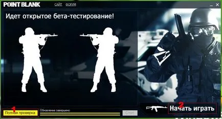 Pointblank weboldalt hoztak létre a játék - az eredeti útmutató