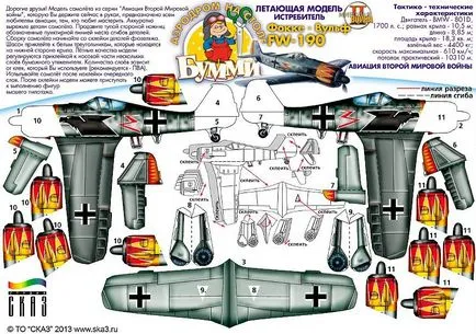 Repülőgép World papír - a diagram ragasztásra