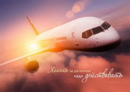 Plane az égen fotó