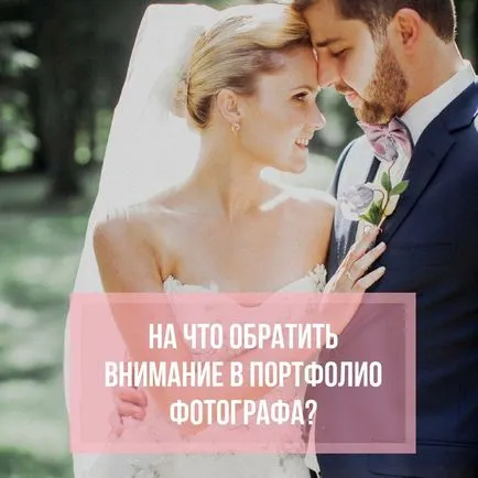 A boldogság, a város központjában esküvő maxima és Veronica (az esküvő Készítsünk egy esküvő) A boldogság, a város központjában esküvő maxima és Veronica