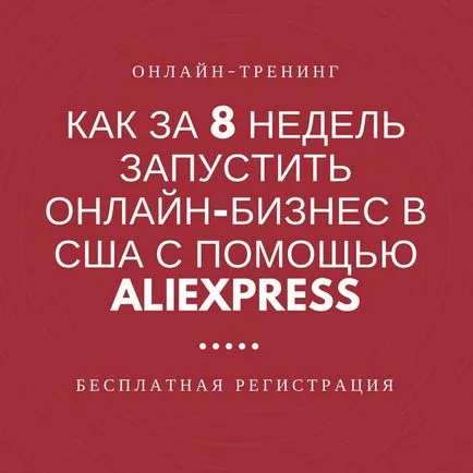 Hogyan kezdjük el a turisztikai vállalkozások (mi) Hogyan kezdjük el a turisztikai vállalkozás