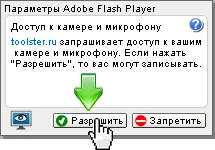 Készítsen fényképeket webkamera internetes sfotkatsya a webkamerát, hogy a kép a webkamera