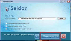 Seldon - telepítés (manuális)
