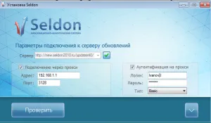Seldon - telepítés (manuális)