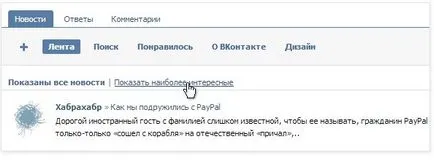 titkok VKontakte