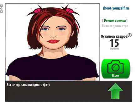 Készítsen fényképeket webkamera internetes sfotkatsya a webkamerát, hogy a kép a webkamera