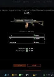 Töltse multihack CS megy