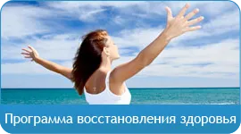 mozgászavarok szindróma - Nita Wellness Központ Rosztovban