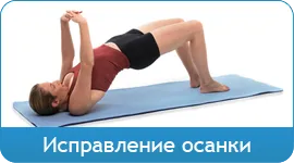 mozgászavarok szindróma - Nita Wellness Központ Rosztovban