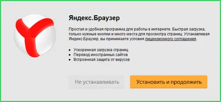 Töltse le és telepítse a számítógépére mediaget