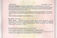 Hány méter kerítés, meg lehet építeni egy házat 2017-ben - a törvény szerint, a szomszéd a ház, szauna