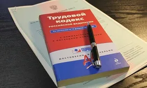 Egy belső vizsgálat szerint a Munka Törvénykönyve, akkor hogyan költi el, (a belső vizsgálat ellen a munkavállaló) Egy belső vizsgálat szerint a Munka Törvénykönyve, akkor hogyan költi el,