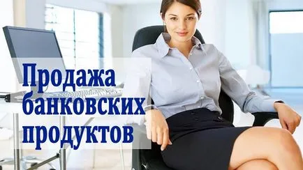 Rejtett technikák banki értékesítési munkatársak