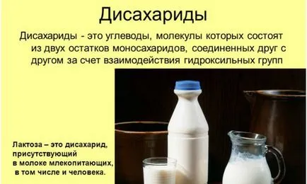 A komplex szénhidrátok - a termékek listáját, és a tábla