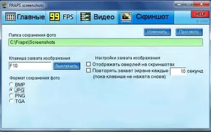 Töltse le a fotó osztálytársaival (Letöltés fotó) Töltse le a fotó osztálytársaival