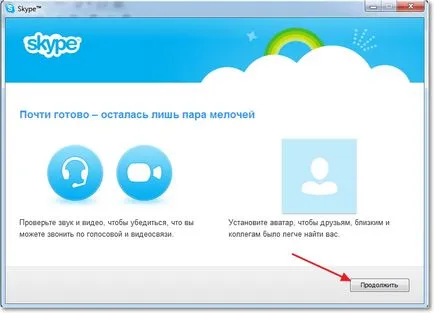 Skype (Skype), hogyan kell beállítani, és hozzon létre egy fiókot, számítógép tippek ( „Regisztráció új felhasználók”) Skype (Skype), és hogyan kell beállítani, számítógép tippek
