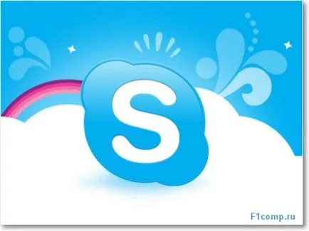 Skype (Skype), és hogyan kell beállítani, számítógép tippek (skype) Skype (Skype), és hogyan kell beállítani, számítógép tippek