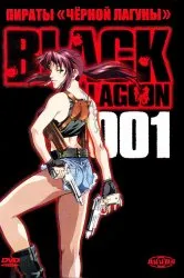Nézd anime online voltunk jó minőségű 720p