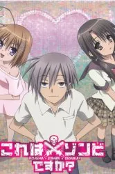Nézd anime online voltunk jó minőségű 720p