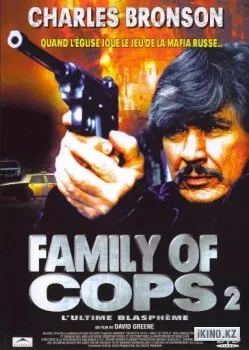 Nézze meg a film ahogy mozog az online ingyen