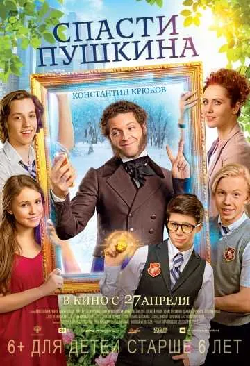 Néz szabad mozi online magyar (bobfilm) Lásd a magyar filmek online ingyen
