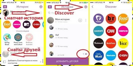 Snapchat, hogyan kell használni az alkalmazást snapchat