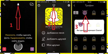 Snapchat, hogyan kell használni az alkalmazást snapchat