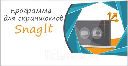 Snagit - Program screenshotok és rögzíti a videót képernyőn