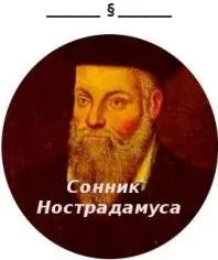 Álomértelmezés csótányok, csótányok, mi álmok Álmot