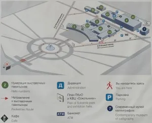 Sokolniki esemény ma a hétvégén, Budapest vásárokon, fesztiválokon (esemény) Sokolniki esemény ma a hétvégén, Budapest vásárokon, fesztiválokon